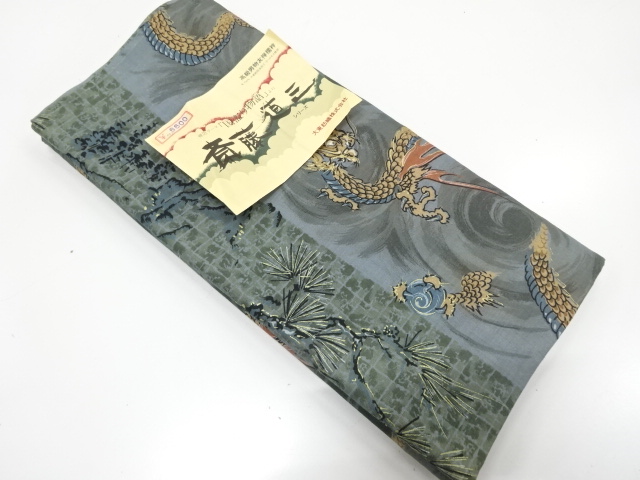 JAPANESE KIMONO / ANTIQUE BOLT FOR MENS JUBAN / DRAGON & PINE